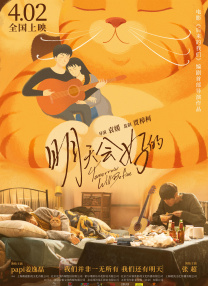 天天操天天舔天天射